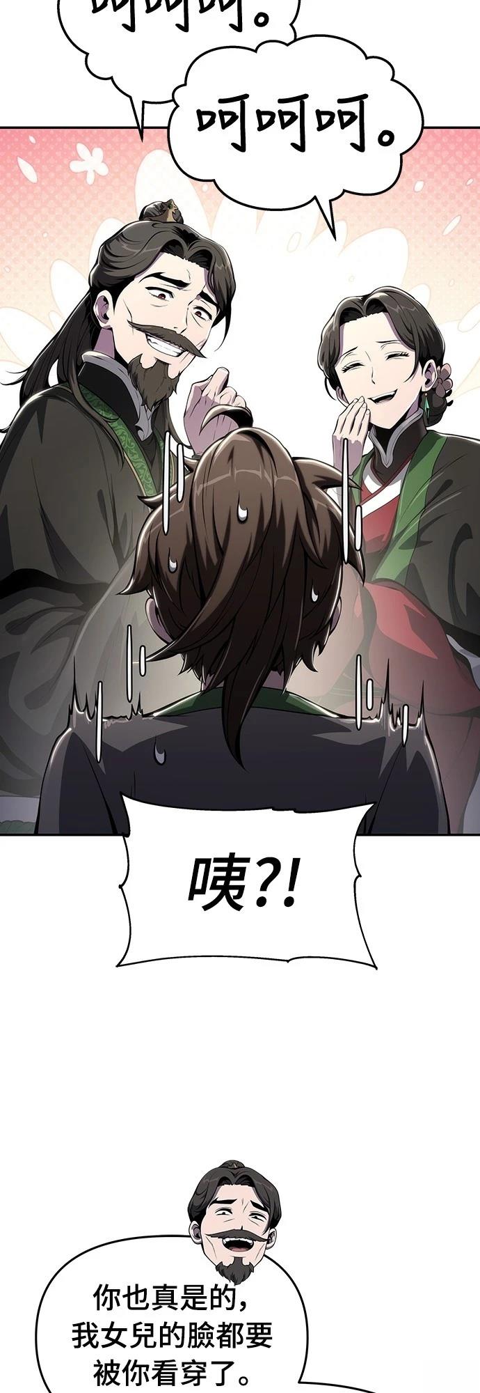 第11话17