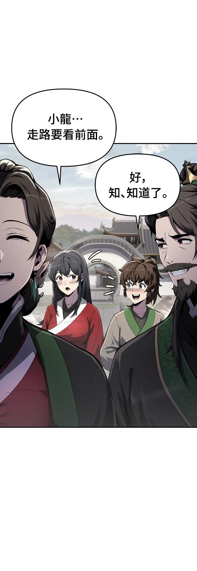 第11话19