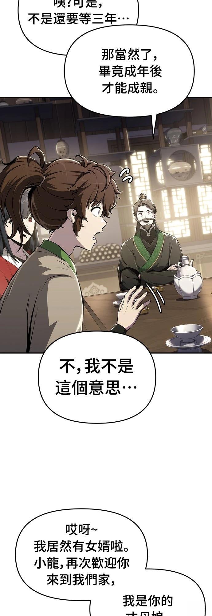 第11话2
