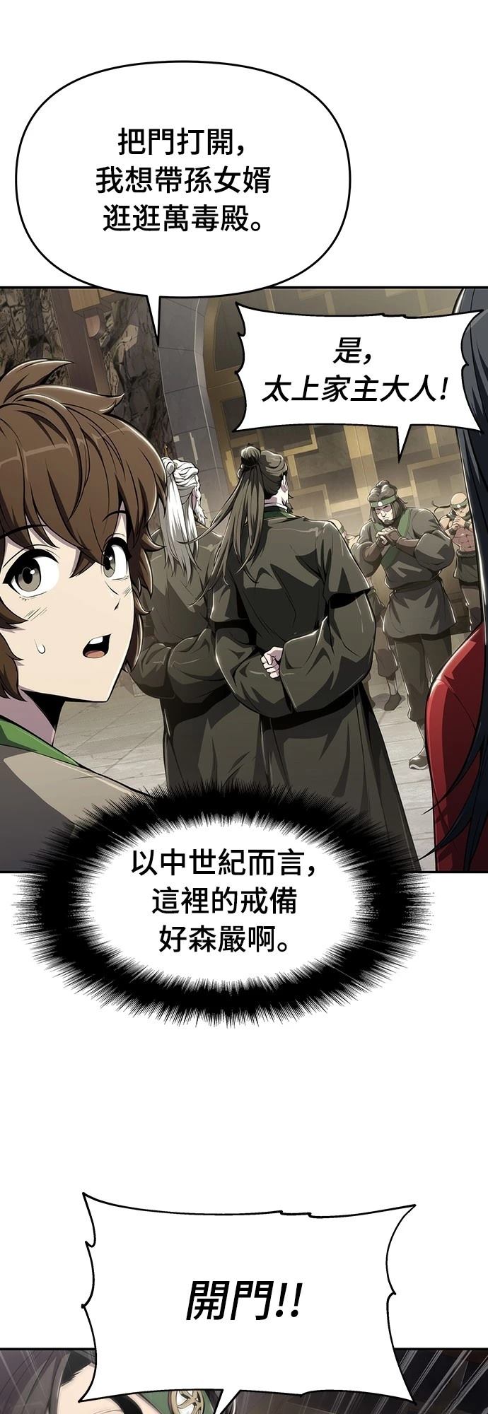 第11话24