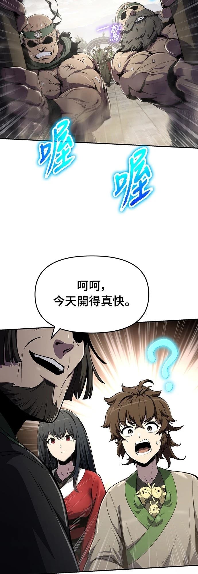 第11话26