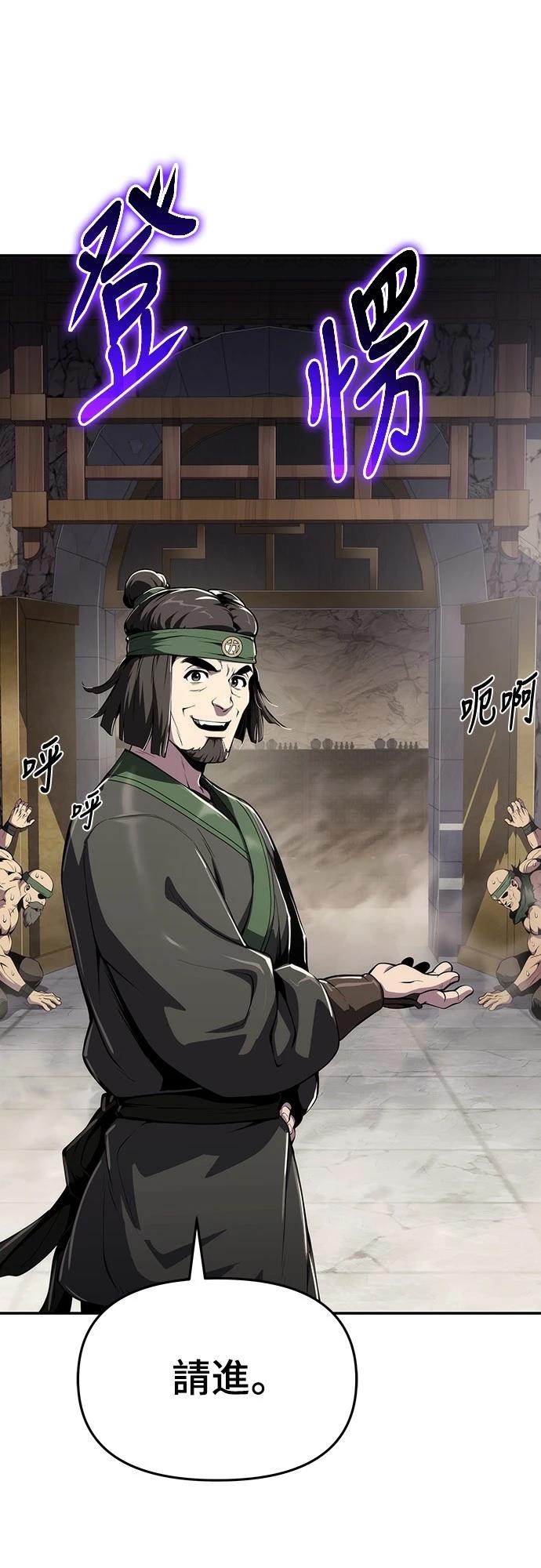 第11话28