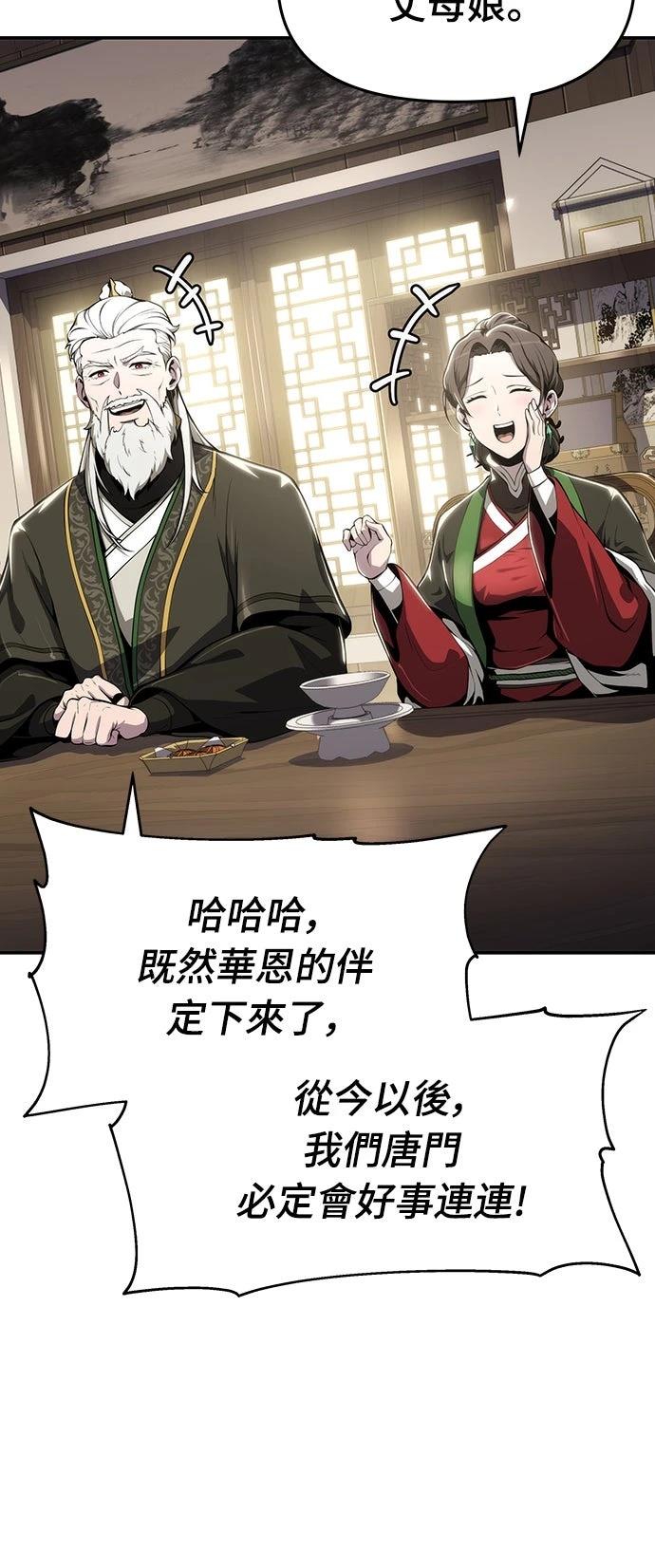 第11话3
