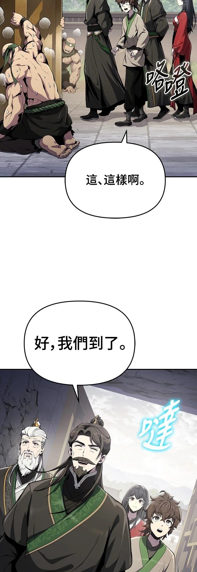 第11话30