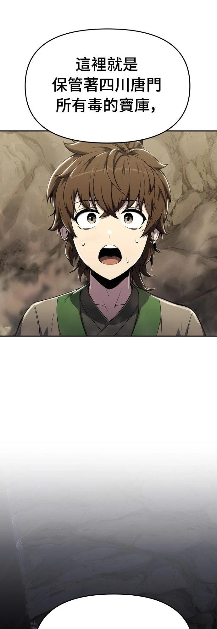 第11话32