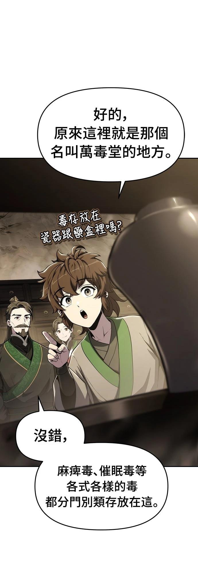 第11话34