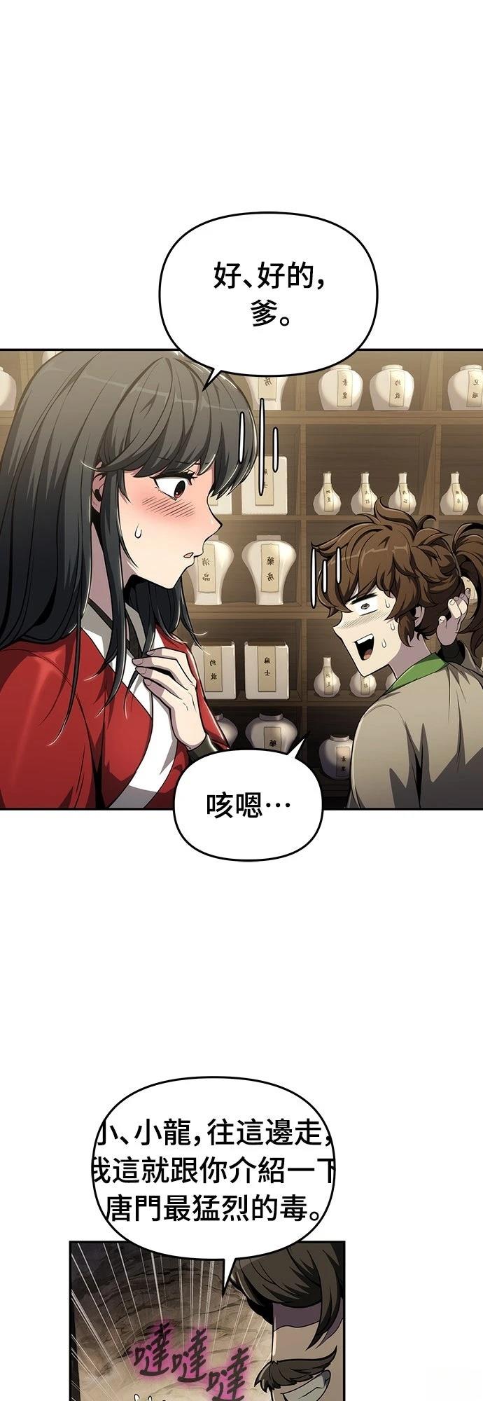 第11话36