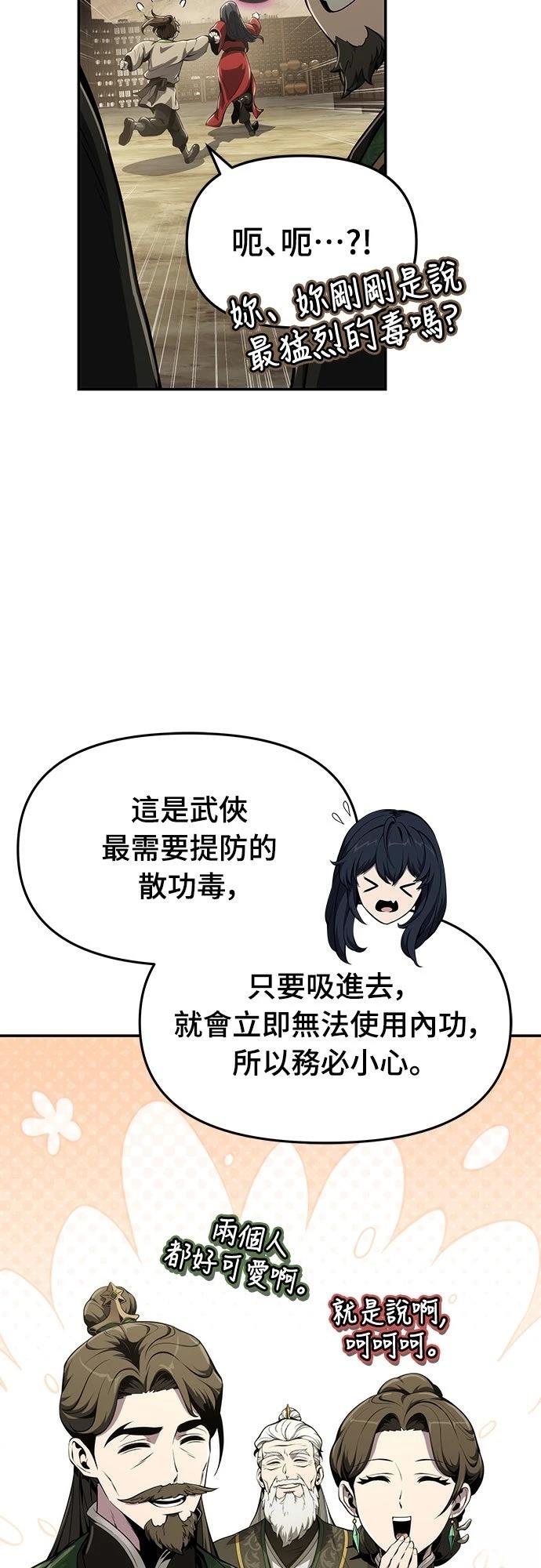 第11话37