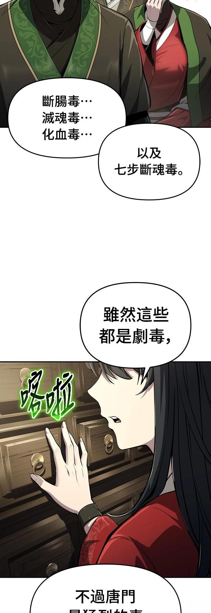第11话38