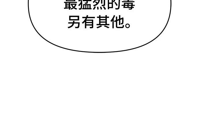 第11话39