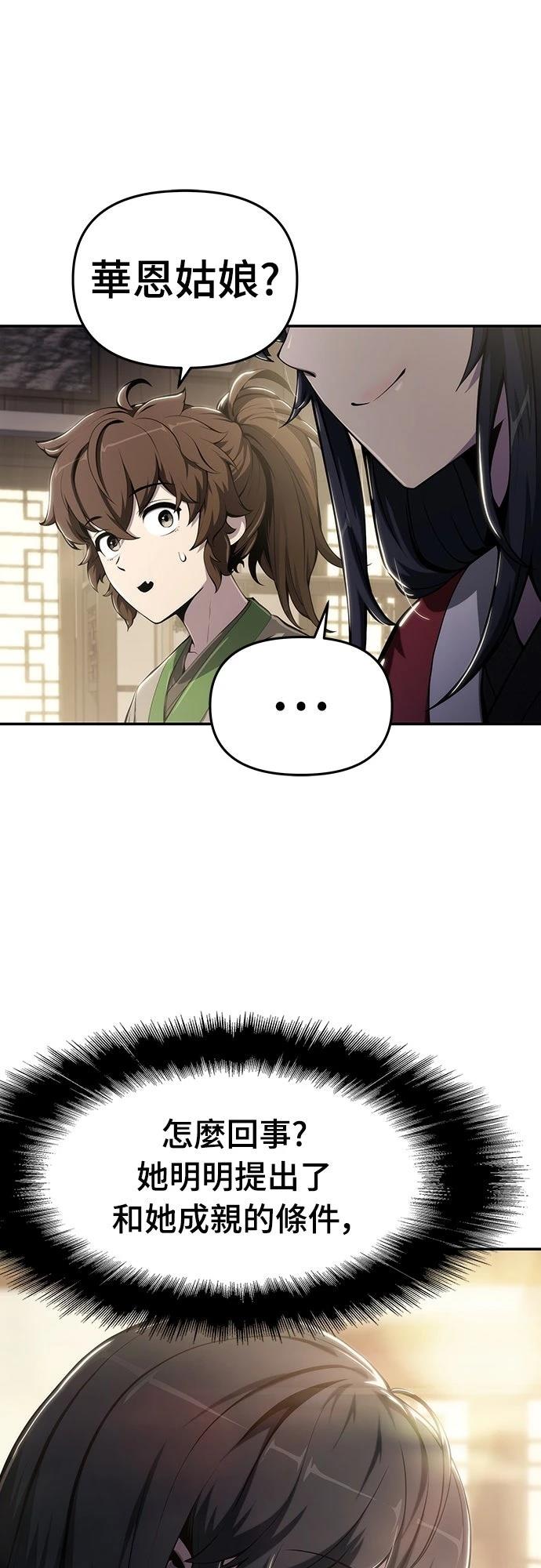第11话4