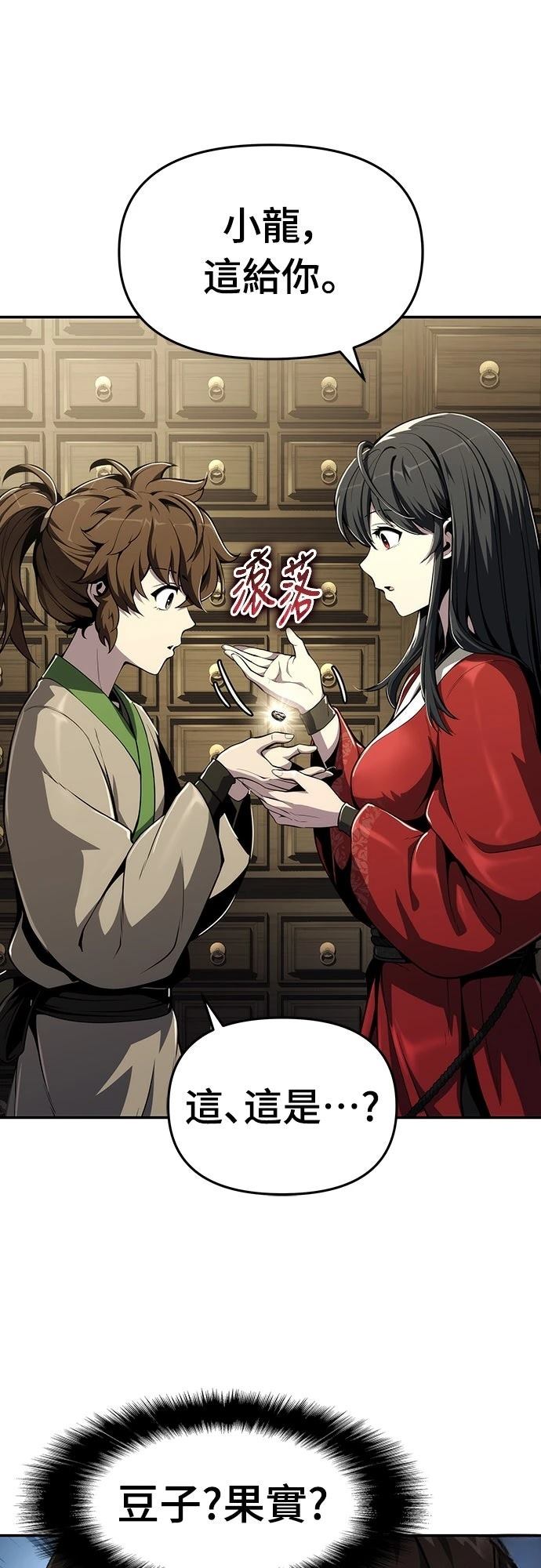 第11话40