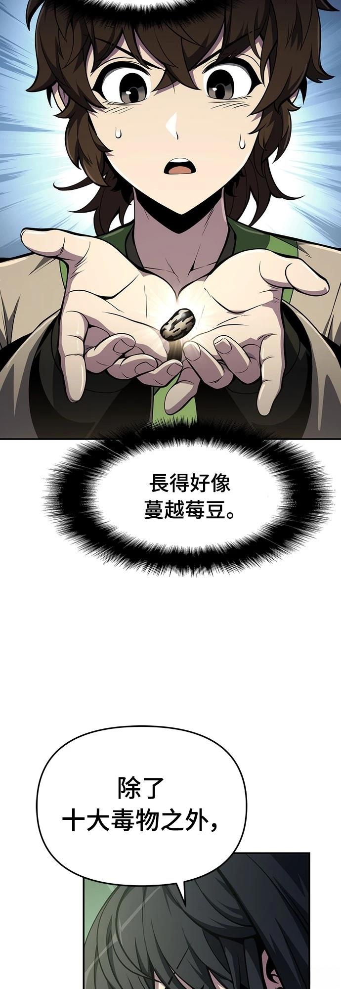 第11话41