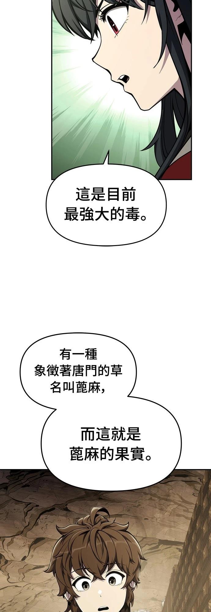 第11话42