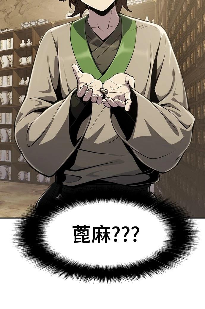 第11话43