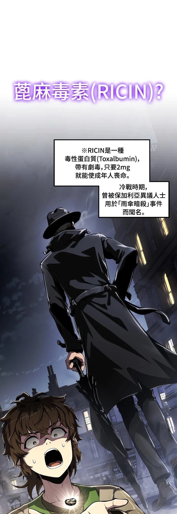 第11话44
