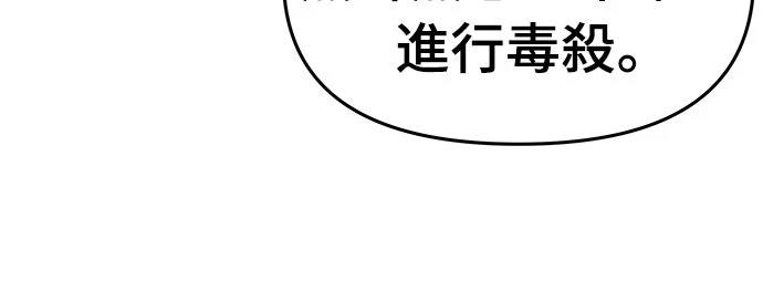 第11话48