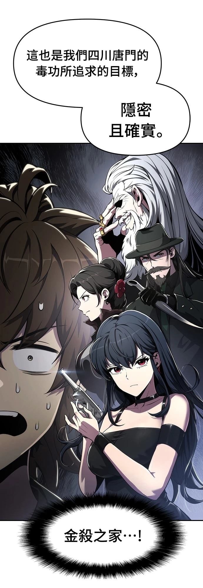 第11话49