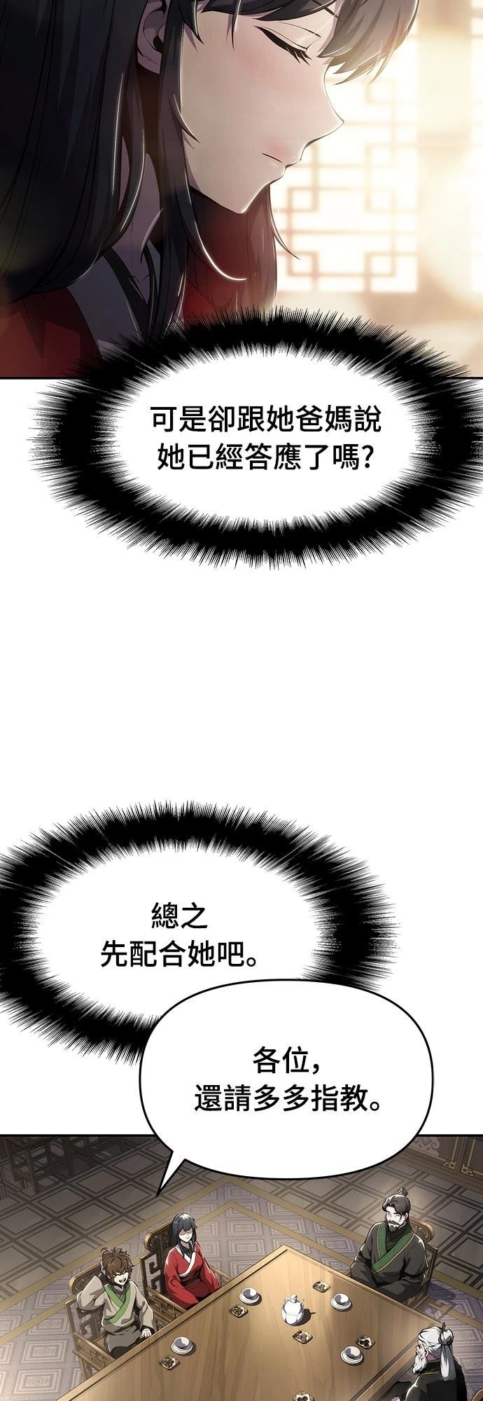 第11话5