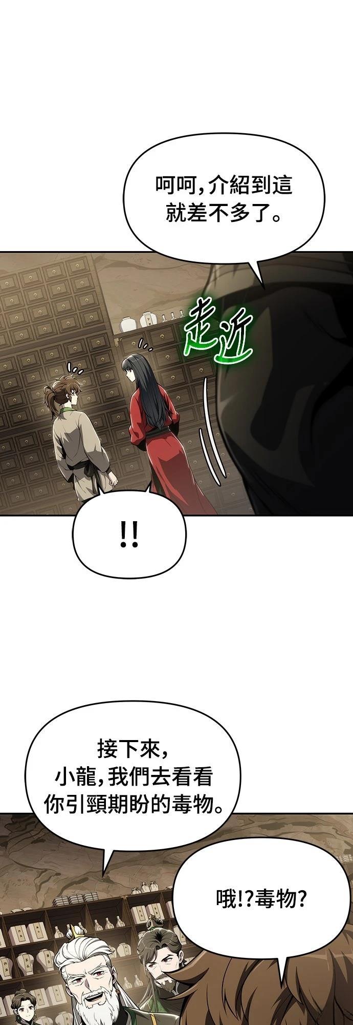 第11话50