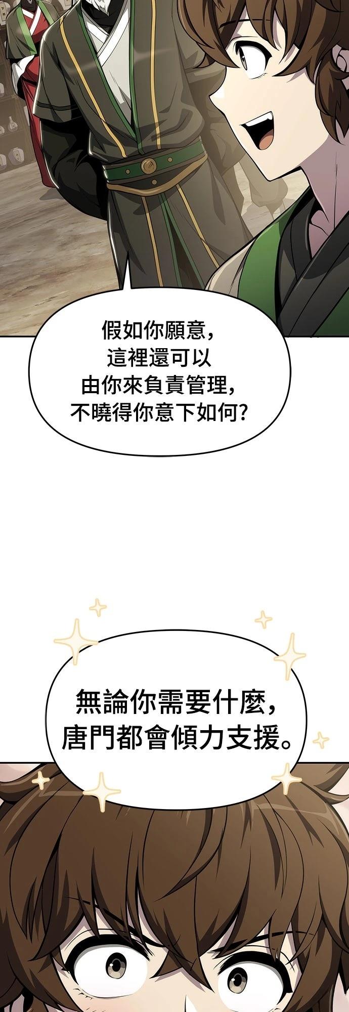 第11话51