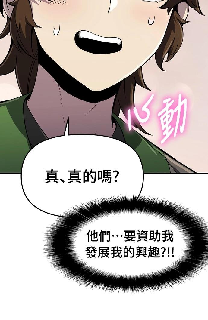 第11话52