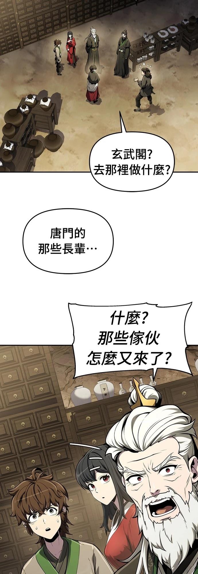 第11话55