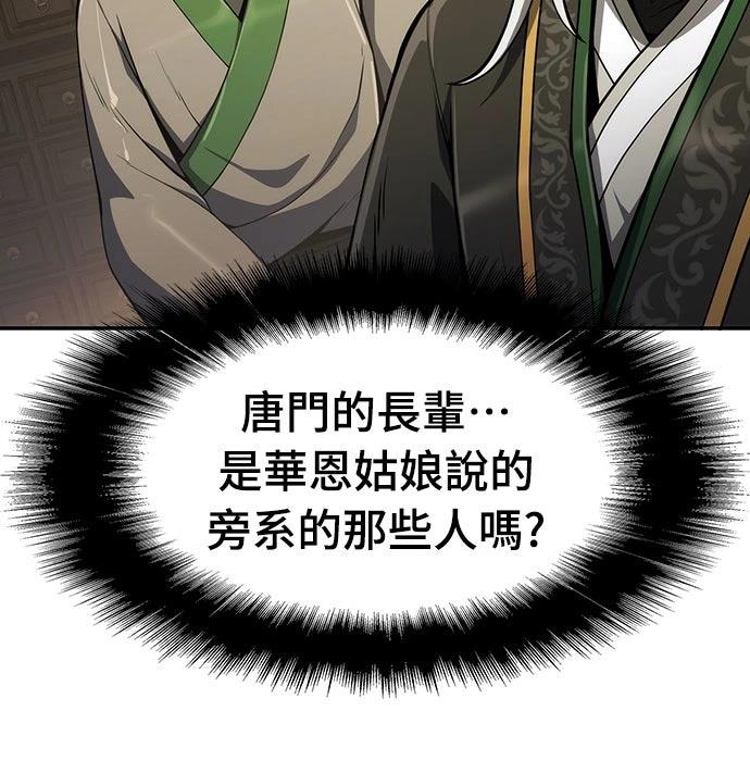 第11话56
