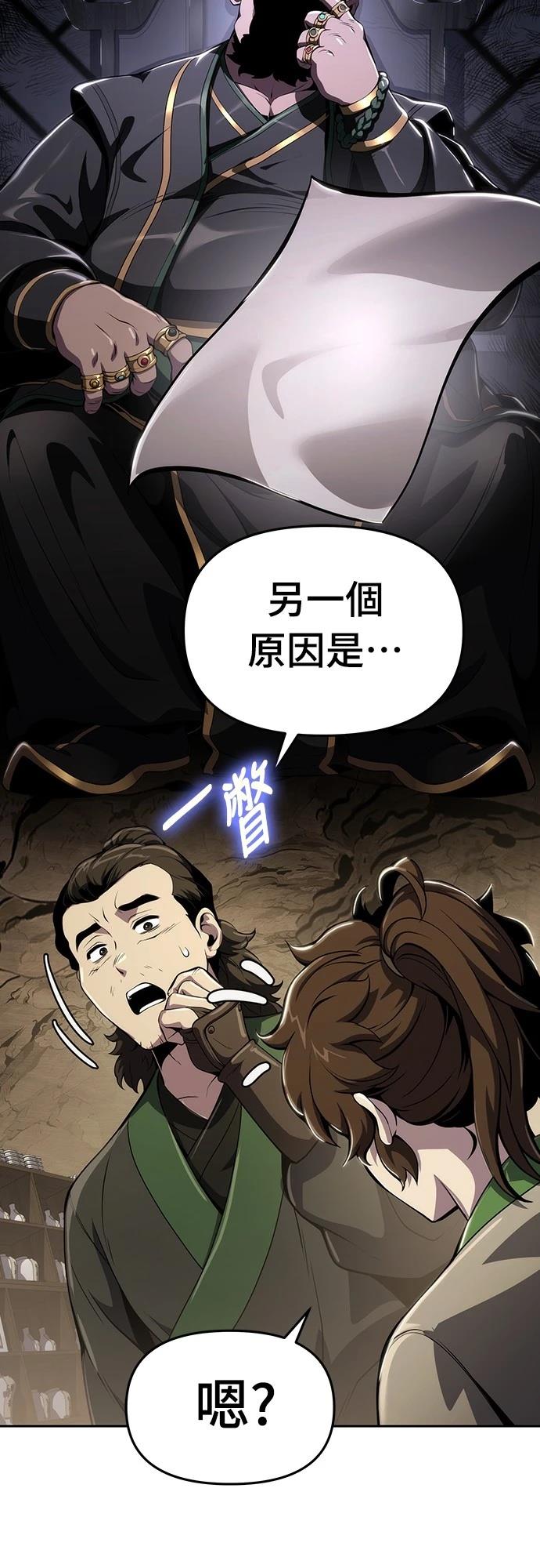 第11话58