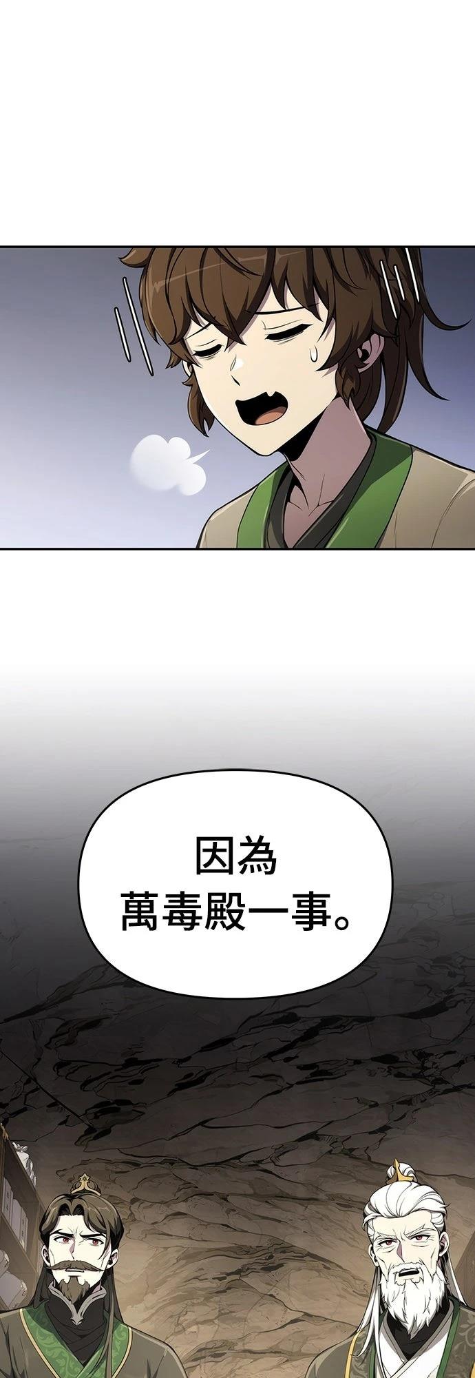 第11话59