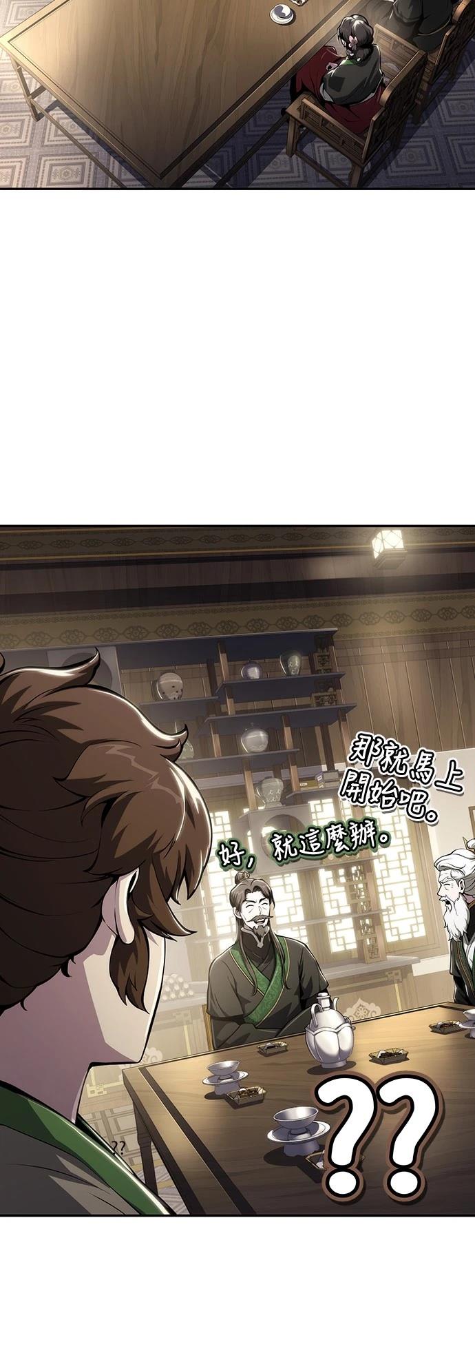 第11话6