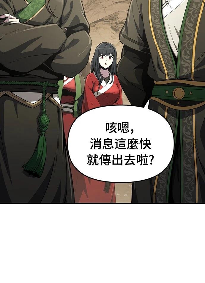 第11话60