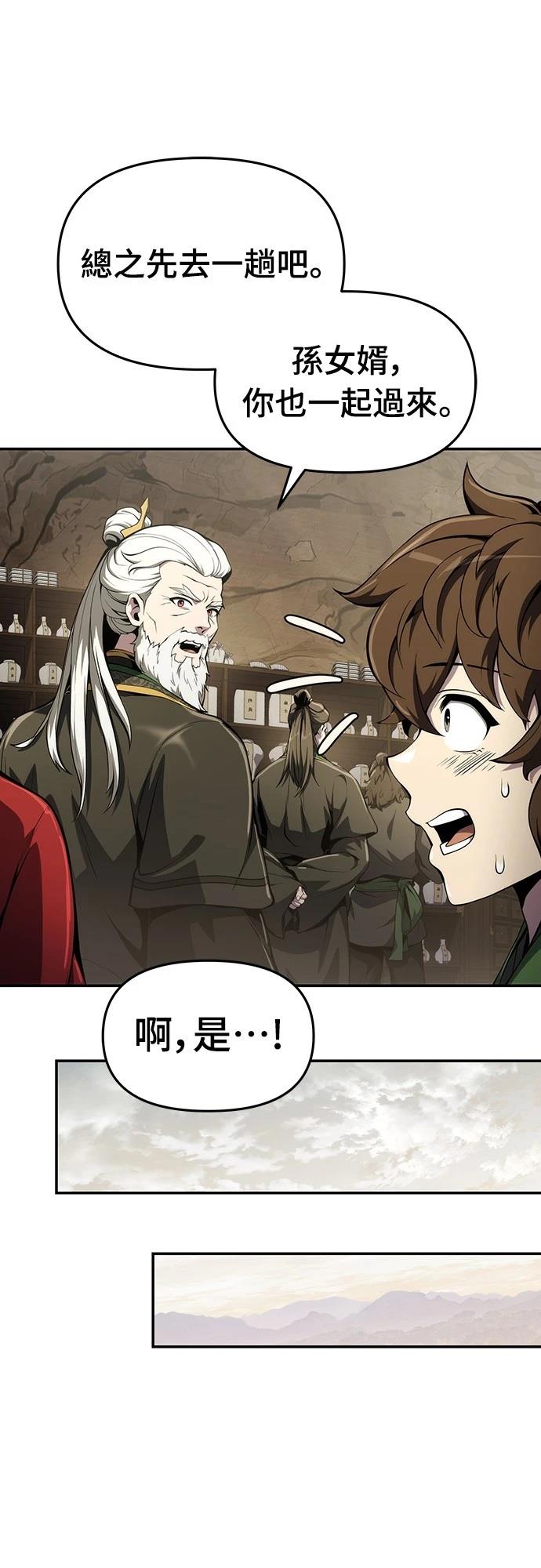 第11话61