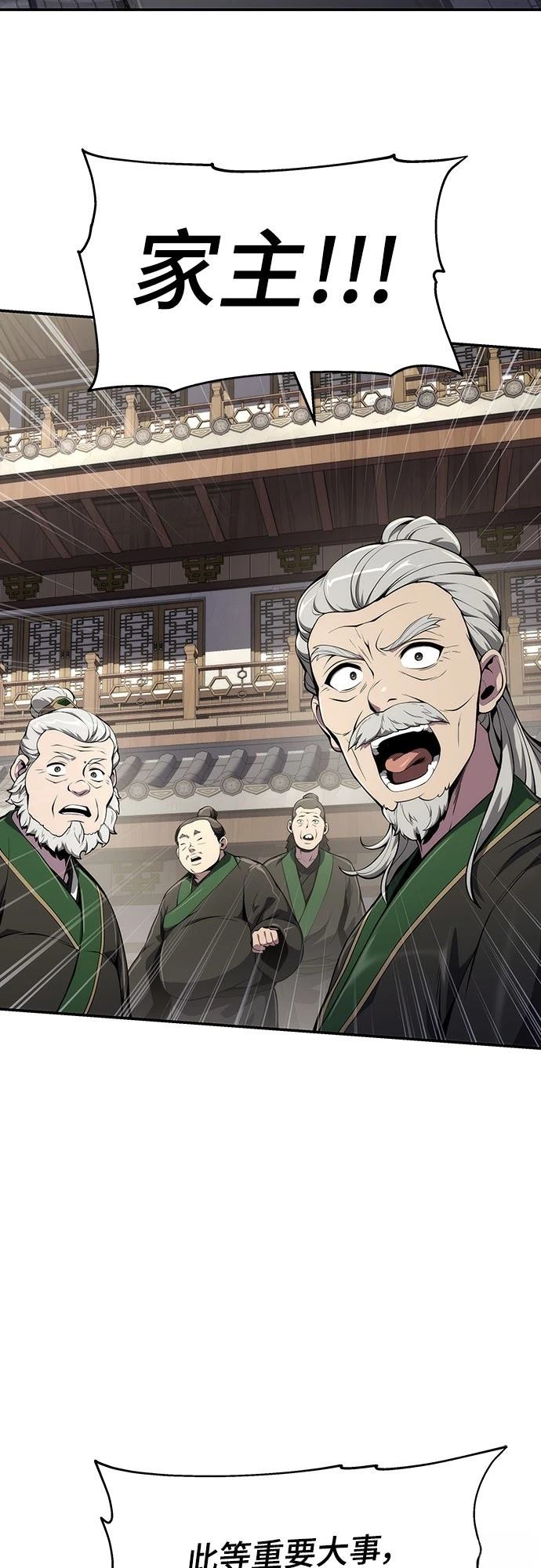 第11话63