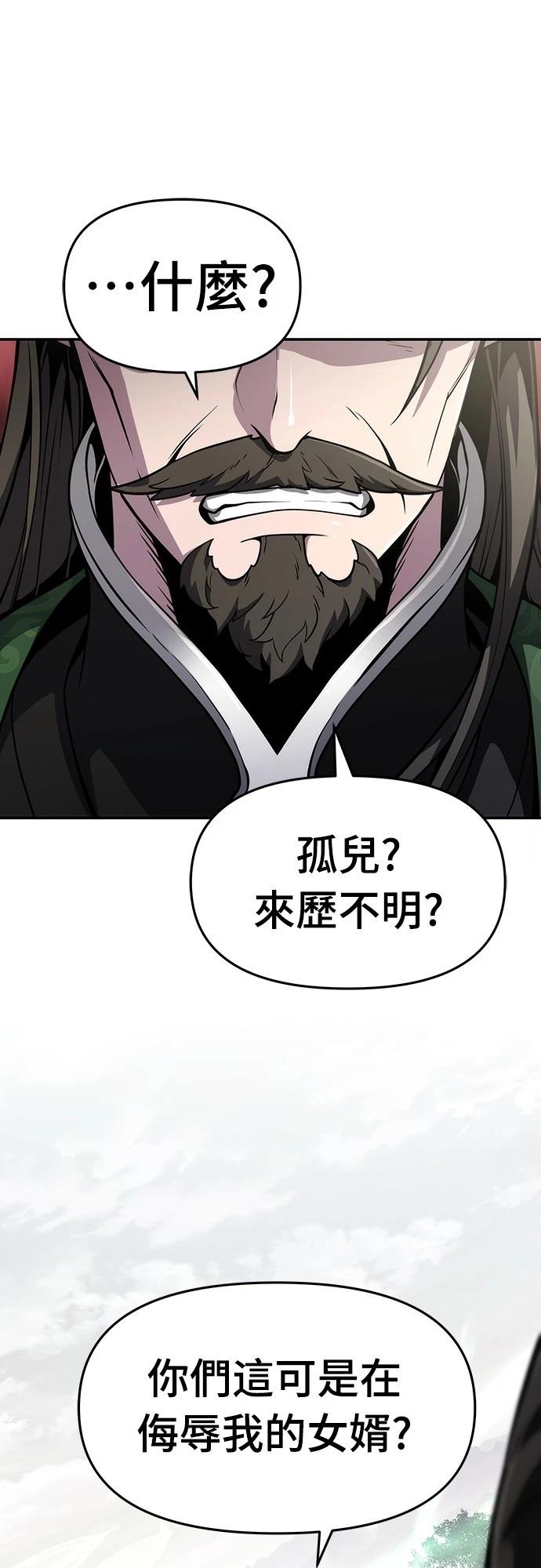 第11话65
