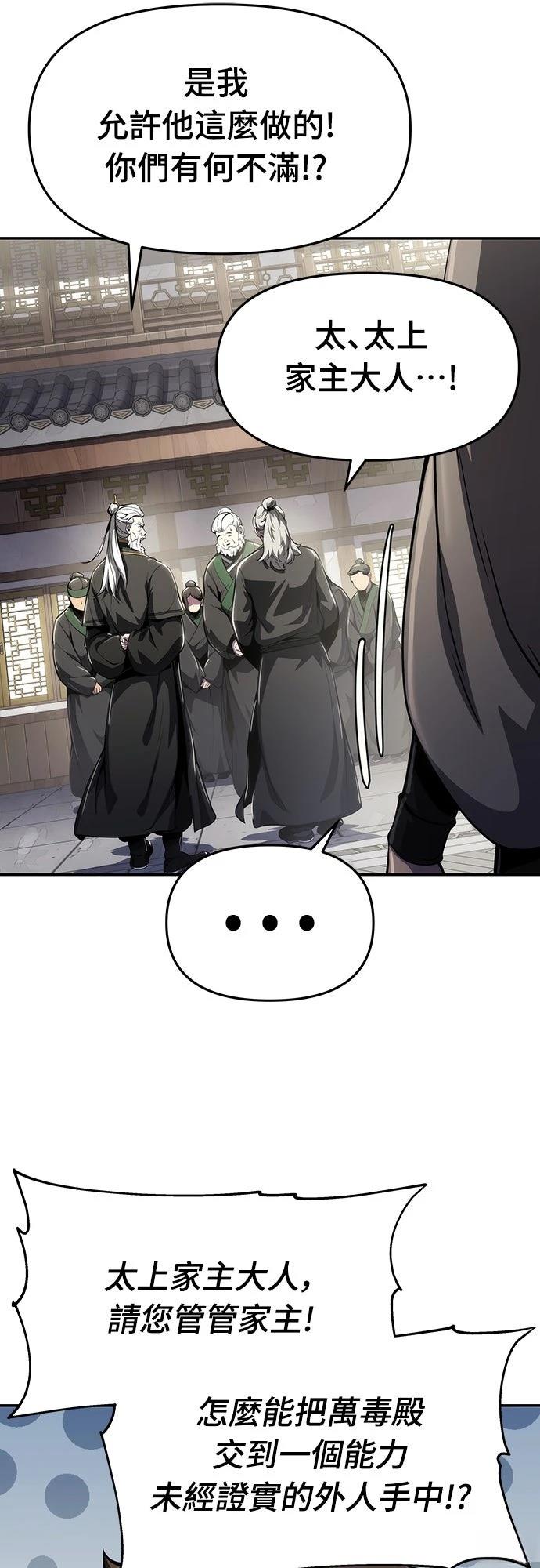 第11话67