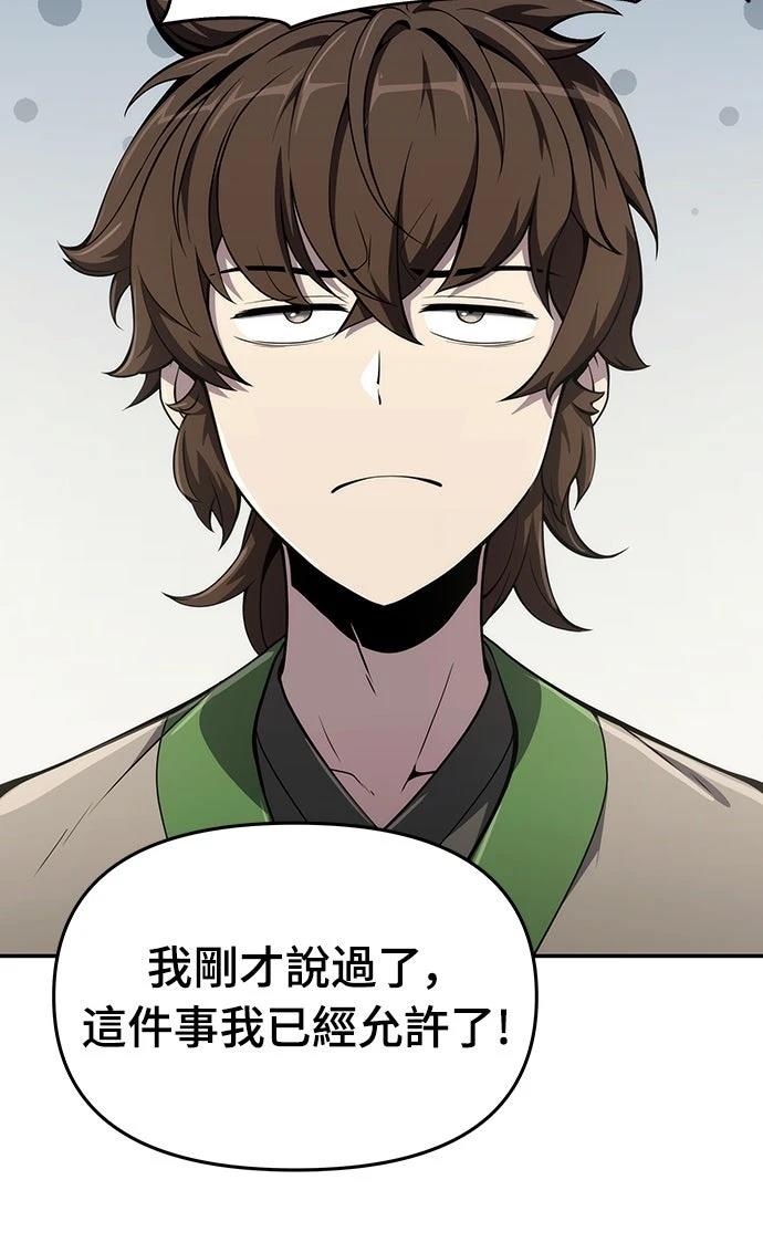 第11话68