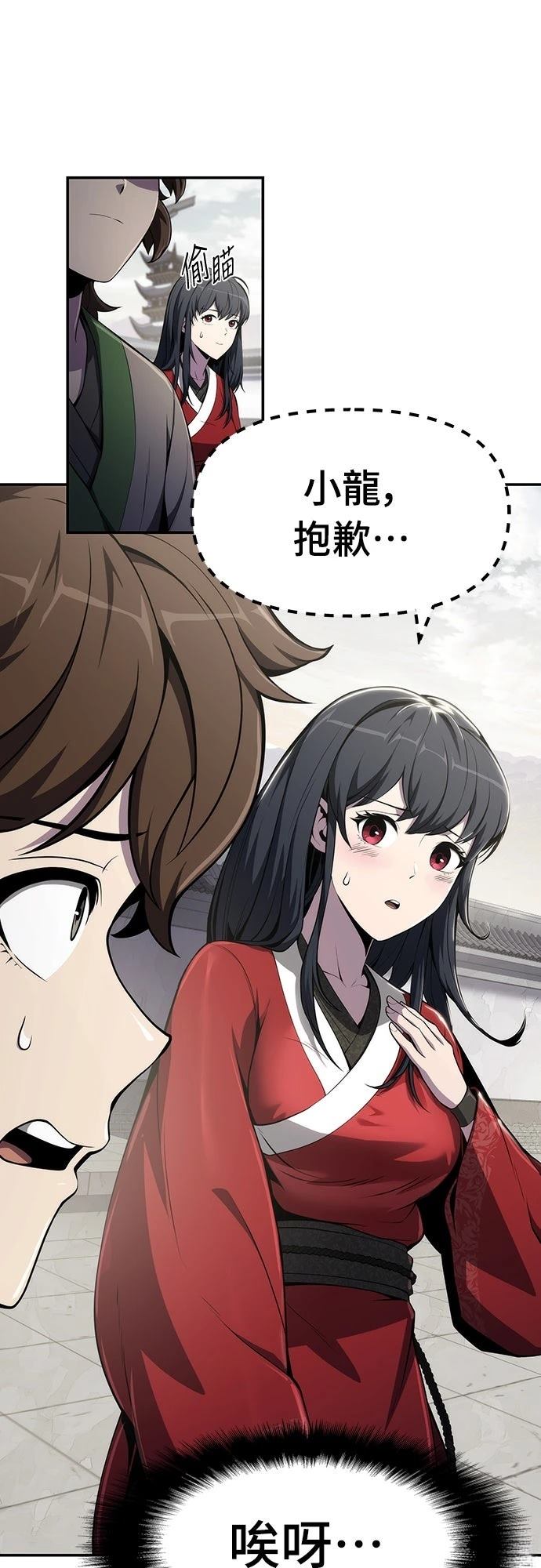 第11话69