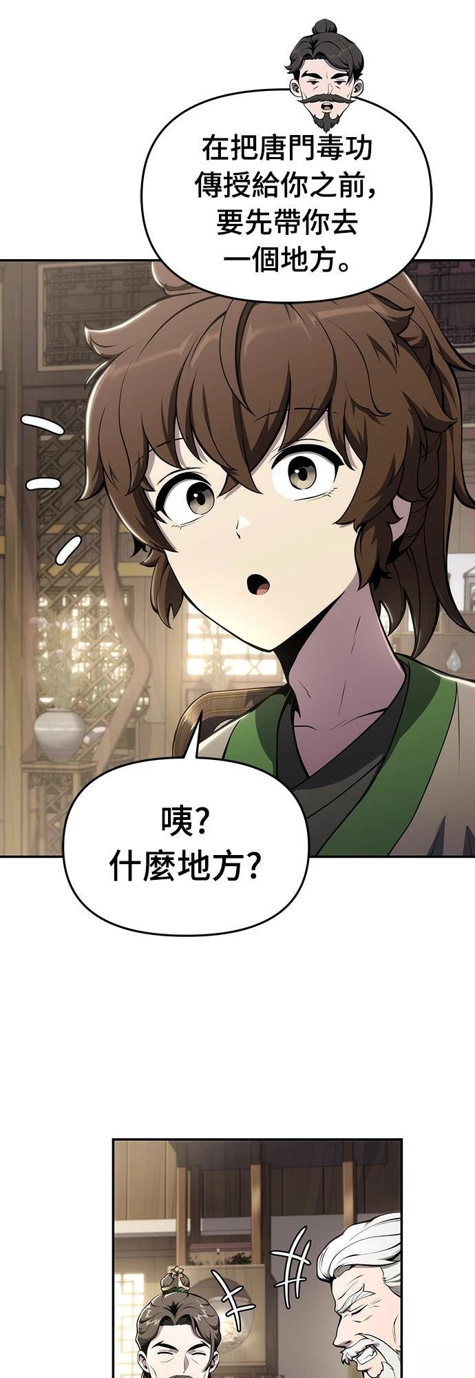 第11话7
