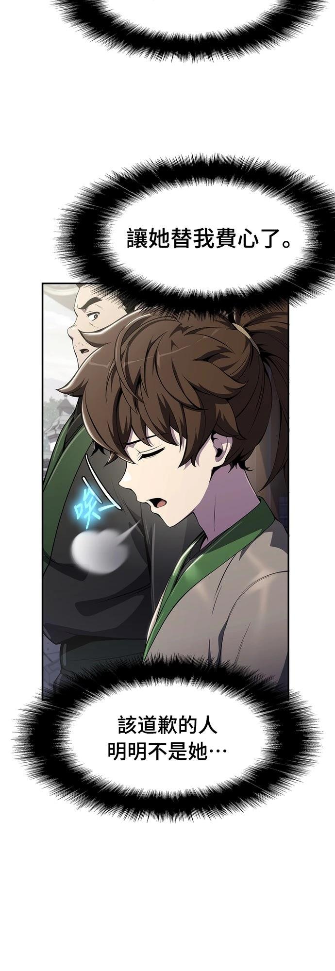第11话70