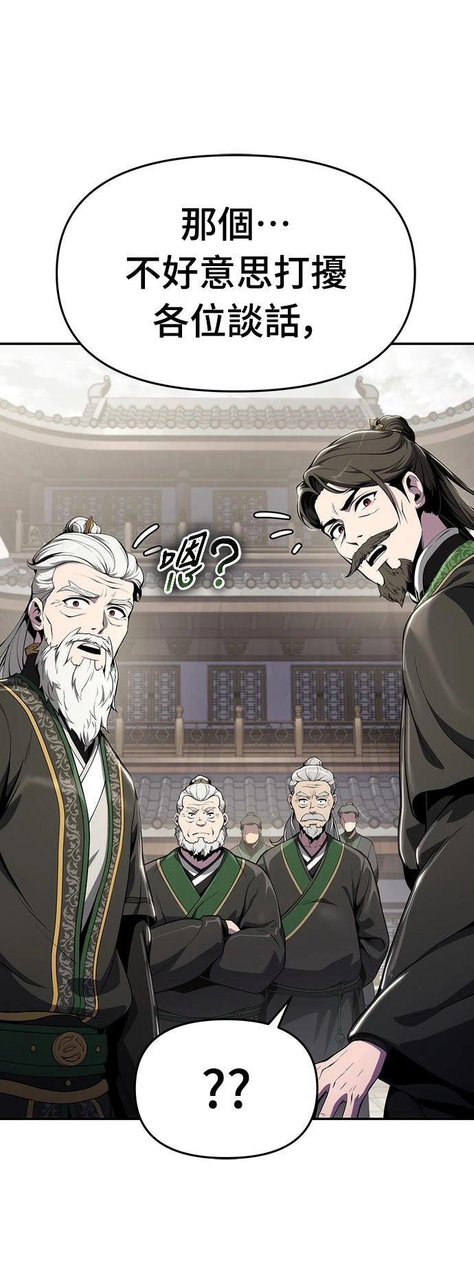 第11话71