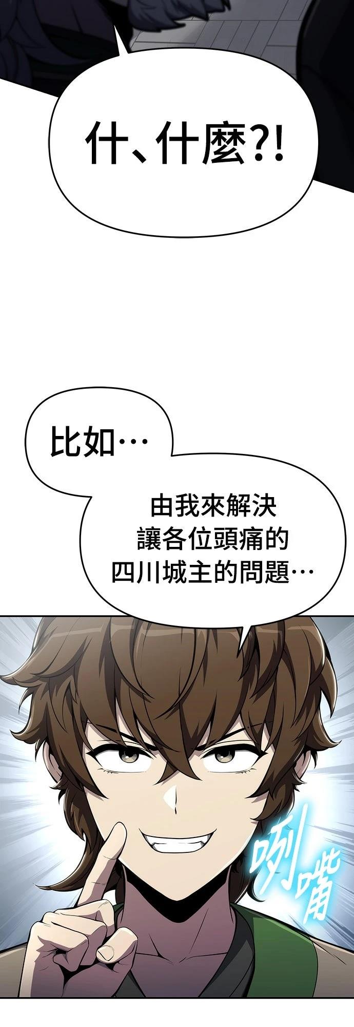 第11话74