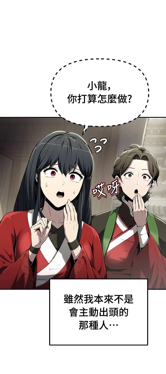 第11话75