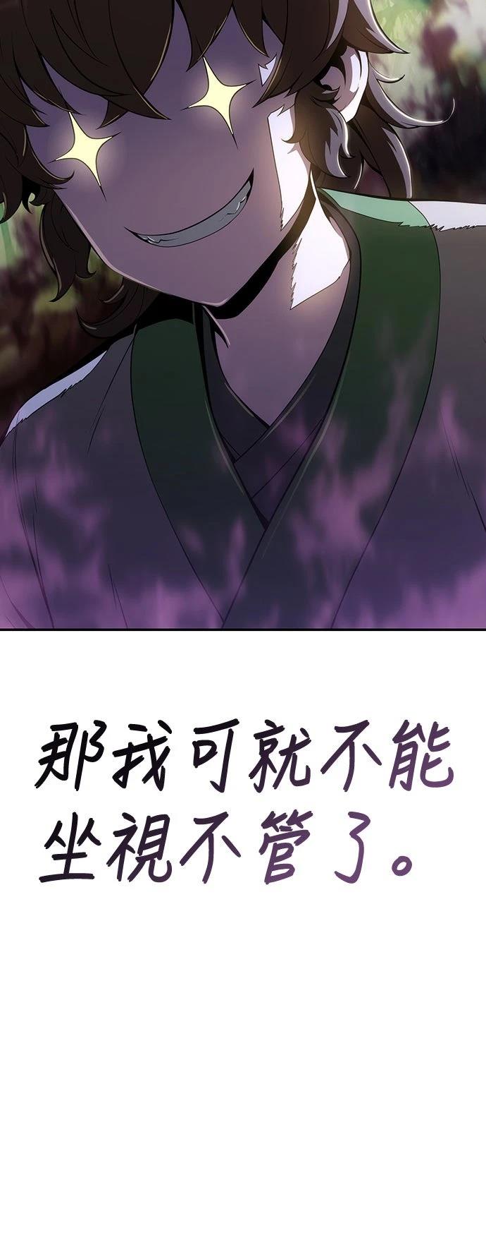 第11话77