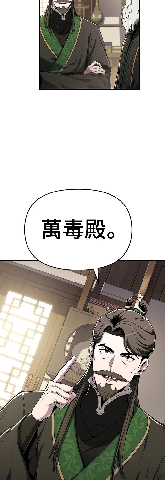 第11话8