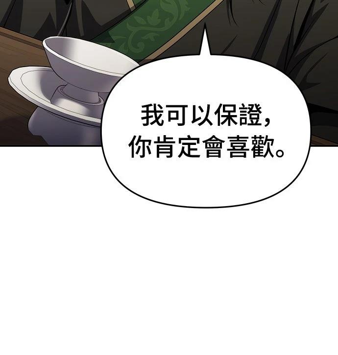 第11话9