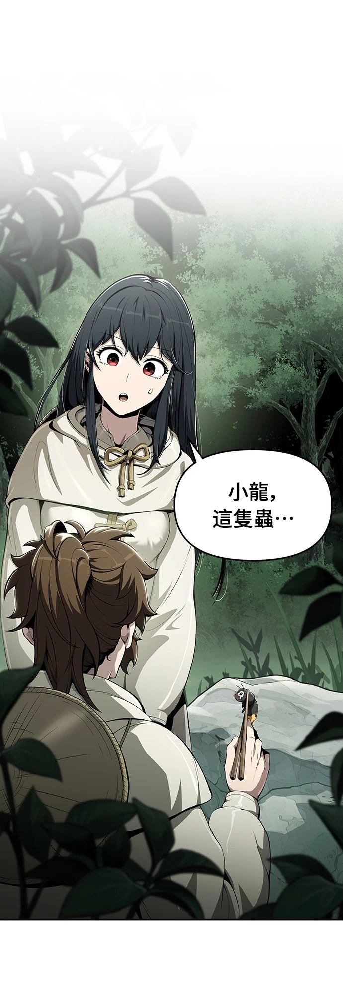 第13话0