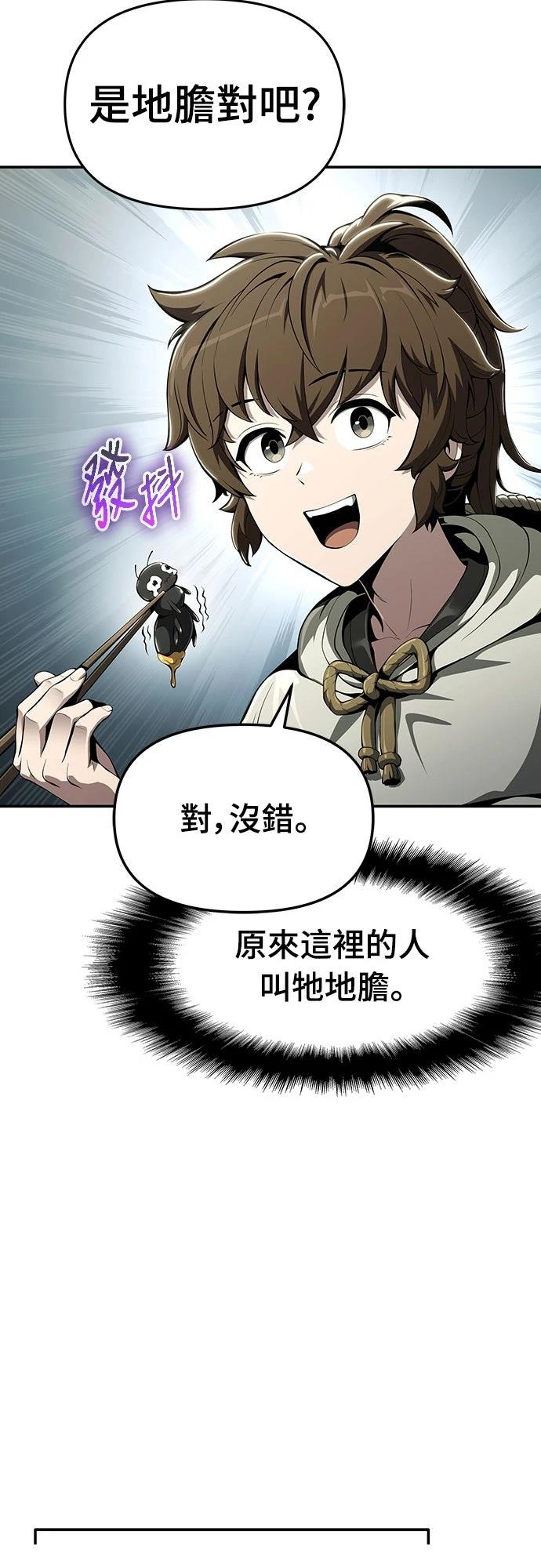 第13话1