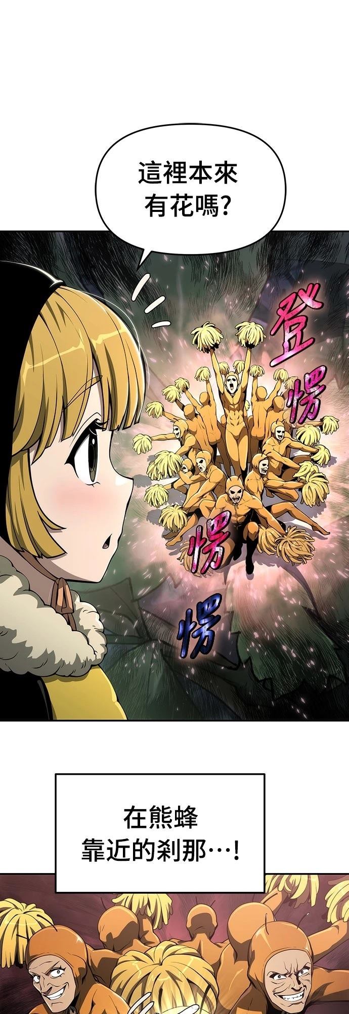 第13话11