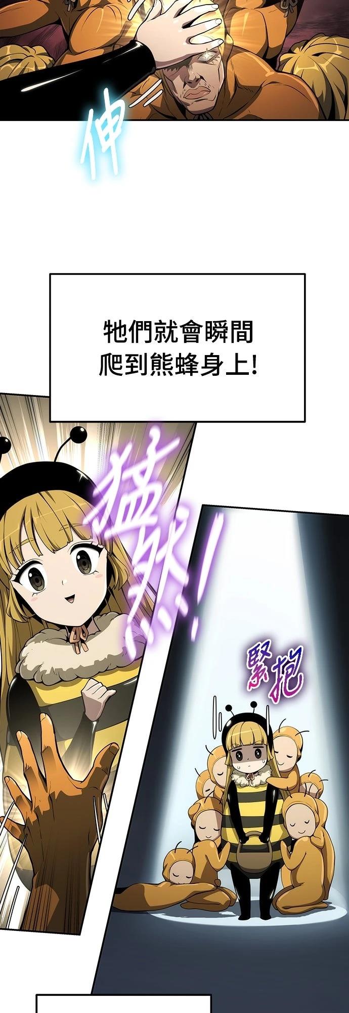 第13话12
